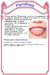 http://22ds.74332-s-024.edusite.ru/img/p10_18a.jpg