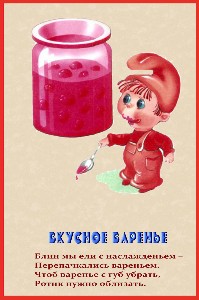 http://22ds.74332-s-024.edusite.ru/img/p10_19.jpg