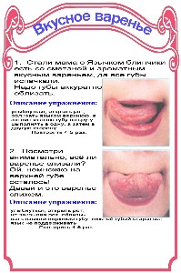 http://22ds.74332-s-024.edusite.ru/img/p10_19a.jpg
