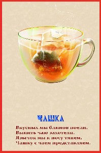 http://22ds.74332-s-024.edusite.ru/img/p10_20.jpg