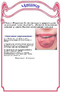 http://22ds.74332-s-024.edusite.ru/img/p10_20a.jpg