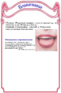 http://22ds.74332-s-024.edusite.ru/img/p10_21a.jpg