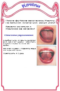 http://22ds.74332-s-024.edusite.ru/img/p10_22a.jpg
