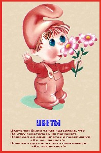 http://22ds.74332-s-024.edusite.ru/img/p10_23.jpg