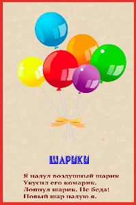 http://22ds.74332-s-024.edusite.ru/img/p10_24.jpg