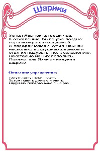 http://22ds.74332-s-024.edusite.ru/img/p10_24a.jpg
