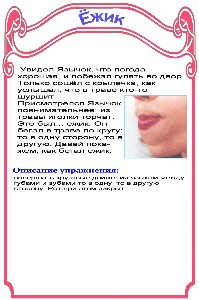 http://22ds.74332-s-024.edusite.ru/img/p10_25a.jpg