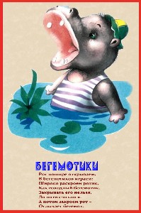 http://22ds.74332-s-024.edusite.ru/img/p10_26.jpg