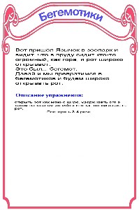 http://22ds.74332-s-024.edusite.ru/img/p10_26a.jpg