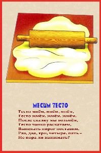 http://22ds.74332-s-024.edusite.ru/img/p10_28.jpg