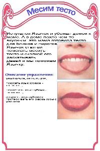 http://22ds.74332-s-024.edusite.ru/img/p10_28a.jpg