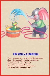http://22ds.74332-s-024.edusite.ru/img/p10_29.jpg