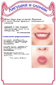 http://22ds.74332-s-024.edusite.ru/img/p10_29a.jpg