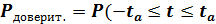 http://ok-t.ru/studopediaru/baza9/458757015109.files/image631.gif