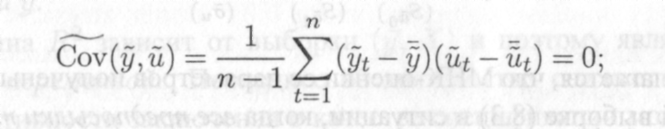 http://ok-t.ru/studopediaru/baza9/458756973160.files/image102.png