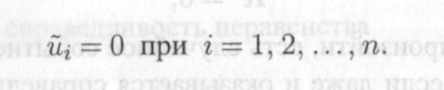 http://ok-t.ru/studopediaru/baza9/458756973160.files/image105.png
