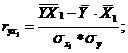 http://ok-t.ru/studopediaru/baza9/458756973160.files/image109.gif