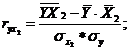 http://ok-t.ru/studopediaru/baza9/458756973160.files/image110.gif