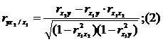 http://ok-t.ru/studopediaru/baza9/458756973160.files/image116.gif