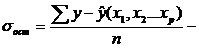 http://ok-t.ru/studopediaru/baza9/458756973160.files/image120.gif