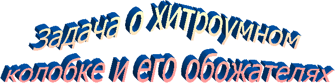 ������