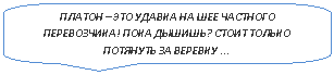����������� ������������� �������: ������ � ��� ������ �� ��� �������� �����������! ���� ������? ����� ������ �������� �� ������� �
