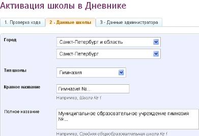 C:\Documents and Settings\mixcape\Local Settings\Temporary Internet Files\Content.Word\Активация 1.jpg
