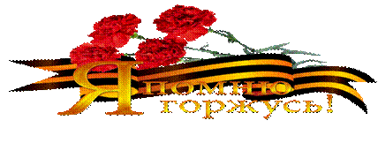 http://1.bp.blogspot.com/-xa1lP8qNwzE/VS0ERm_T-LI/AAAAAAAAIbA/YGwFQ93mmJY/s1600/70%2B%D0%BB%D0%B5%D1%82%2B%D0%9F%D0%BE%D0%B1%D0%B5%D0%B4%D0%B5.png