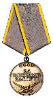 http://www.podvignaroda.mil.ru/img/awards/award15-sm.png