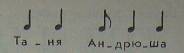 http://www.i-gnom.ru/books/metodika_muzykalnogo_vospitaniya_v_dou/muzykalnoe_vospitaniye_clip_image010.jpg