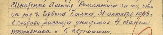 http://podvignaroda.ru/filter/filterimage?path=VS/238/033-0690155-1117%2b011-1116/00000092_1.jpg&id=31288569&id1=6ad9876dd398323016ec3d7509732be9