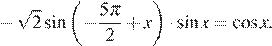 https://ege.sdamgia.ru/formula/54/5449b6b3efbeb5d3b48aa3f13f38b44ap.png