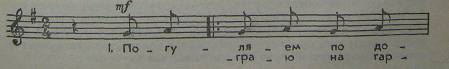 http://www.i-gnom.ru/books/metodika_muzykalnogo_vospitaniya_v_dou/muzykalnoe_vospitaniye_clip_image017.jpg