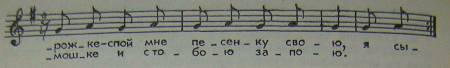 http://www.i-gnom.ru/books/metodika_muzykalnogo_vospitaniya_v_dou/muzykalnoe_vospitaniye_clip_image018.jpg