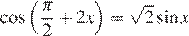 https://ege.sdamgia.ru/formula/bc/bc7b12c894e6ceeb59ec8cfdf4deb40dp.png