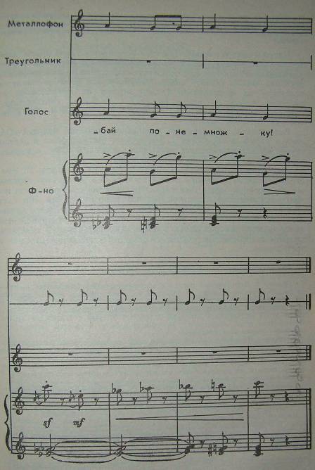 http://www.i-gnom.ru/books/metodika_muzykalnogo_vospitaniya_v_dou/muzykalnoe_vospitaniye_clip_image020.jpg
