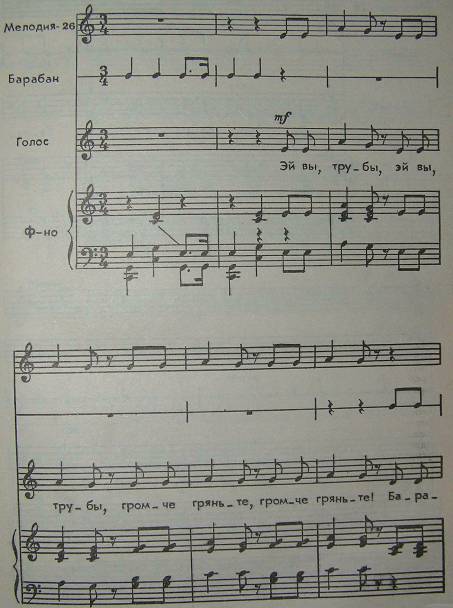 http://www.i-gnom.ru/books/metodika_muzykalnogo_vospitaniya_v_dou/muzykalnoe_vospitaniye_clip_image021.jpg