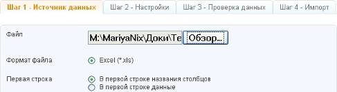 C:\Documents and Settings\mixcape\������� ����\���������\������\������ ��� 1.jpg