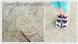 http://www.igraypodrastay.ru/images/progulka-figuri.jpg