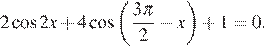 https://ege.sdamgia.ru/formula/be/beda312442ecf6dffdb782b131f60973p.png