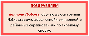�������: �����������

������� ������, ����������� ������ �14, ������� ���������� ���������� � �������� ������������� �� <a title=