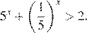 https://ege.sdamgia.ru/formula/6b/6b6136d351799616ada091b1aad03d3ep.png