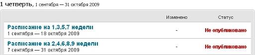 C:\Documents and Settings\mixcape\Local Settings\Temporary Internet Files\Content.Word\����������� ����������.jpg