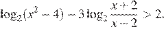 https://ege.sdamgia.ru/formula/23/233e240509b3d7f215aa4c705db3459dp.png