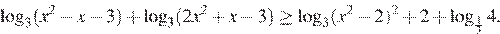 https://ege.sdamgia.ru/formula/f6/f6a8fd7dd93fd890b211910268f0c220p.png