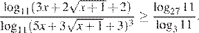 https://ege.sdamgia.ru/formula/83/834d724e178ce25e2e95331c8f7c92aep.png