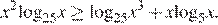 https://ege.sdamgia.ru/formula/0e/0ec7f3e7d28fffe89add371fd49bff94p.png