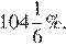 https://ege.sdamgia.ru/formula/68/68a28b62d21a09caaef30c331d14b373p.png