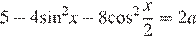 https://ege.sdamgia.ru/formula/dc/dcd95f5c93ab1c34632f887bd9807a57p.png
