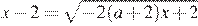 https://ege.sdamgia.ru/formula/44/44d4a3daff8b0d1d591190e651cac8e4p.png